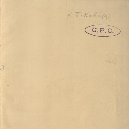 18.5 x 12 cm; 12 s.p. + 564 p. + 48 appendix p. + 2 s.p., l. 1 bookplate CPC and handwritten signature of C. P. Cavafy in bla